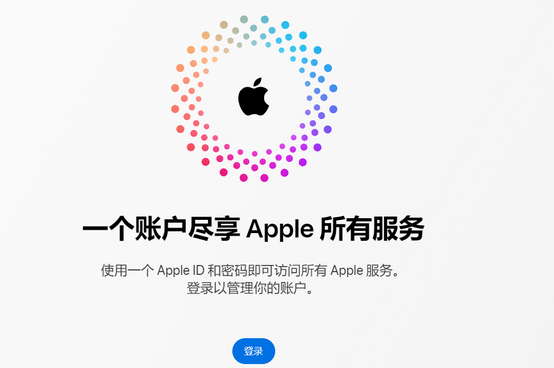 黔江iPhone维修中心分享iPhone下载应用时重复提示输入账户密码怎么办 