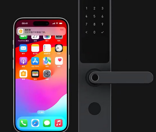 黔江iPhone维修站分享在iPhone上使用家庭钥匙开启智能门锁 