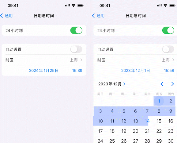黔江苹黔江果维修网点分享为什么屏蔽iOS更新会失效