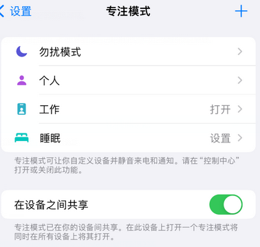 黔江iPhone维修服务分享可在指定位置自动切换锁屏墙纸 