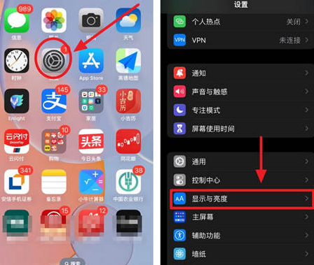 黔江苹果15换屏服务分享iPhone15屏幕常亮怎么办