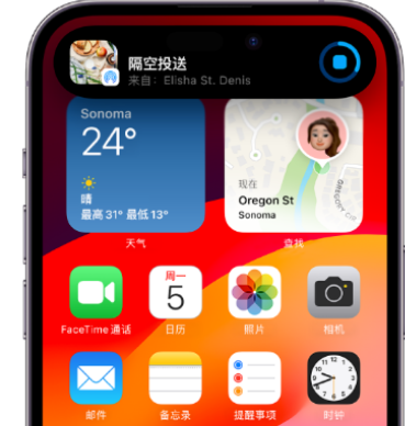 黔江apple维修服务分享两台iPhone靠近即可共享照片和视频 