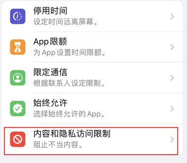 黔江appleID维修服务iPhone设置中Apple ID显示为灰色无法使用