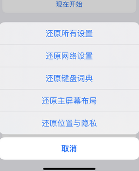 黔江apple服务站点分享iPhone上个人热点丢失了怎么办