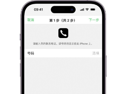 黔江apple维修店分享如何通过iCloud网页查找iPhone位置