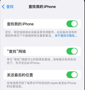 黔江apple维修店分享如何通过iCloud网页查找iPhone位置 