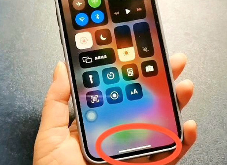 黔江苹黔江果维修站分享如何使用iPhone下方横线进行应用切换