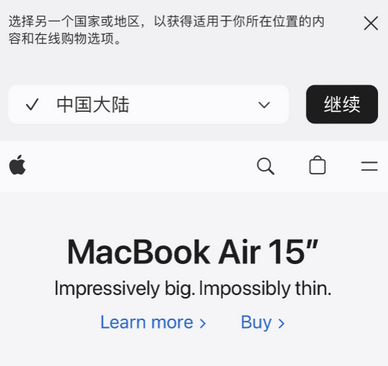 黔江apple授权维修如何将Safari浏览器中网页添加到桌面 