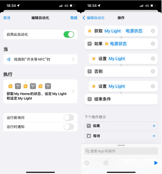 黔江苹果14服务点分享iPhone14中NFC功能的使用场景及使用方法 