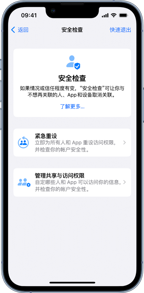 黔江苹果手机维修分享iPhone小技巧:使用