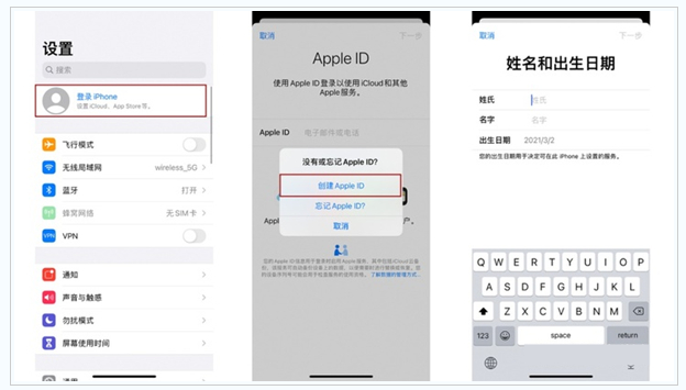 黔江苹果维修网点分享:Apple ID有什么用?新手如何注册iPhone14 ID? 