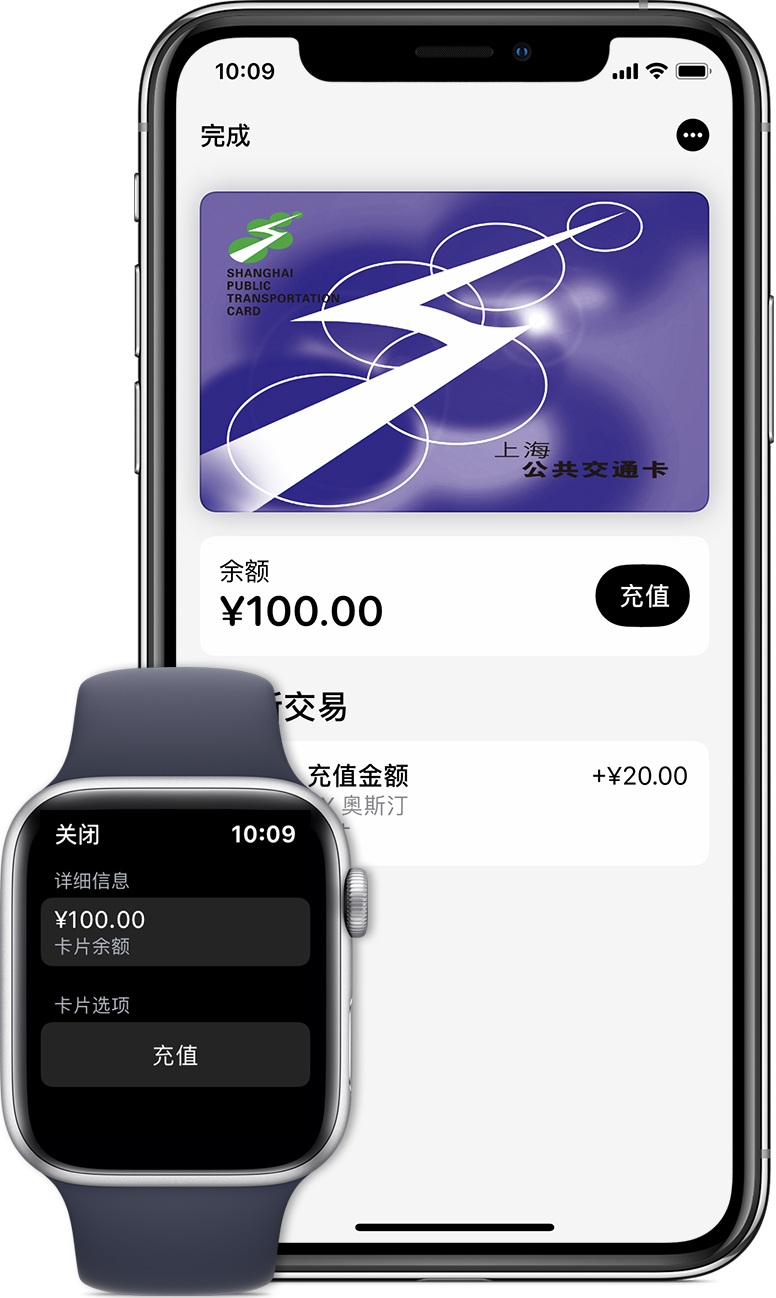 黔江苹果手机维修分享:用 Apple Pay 刷交通卡有哪些优势？如何设置和使用？ 