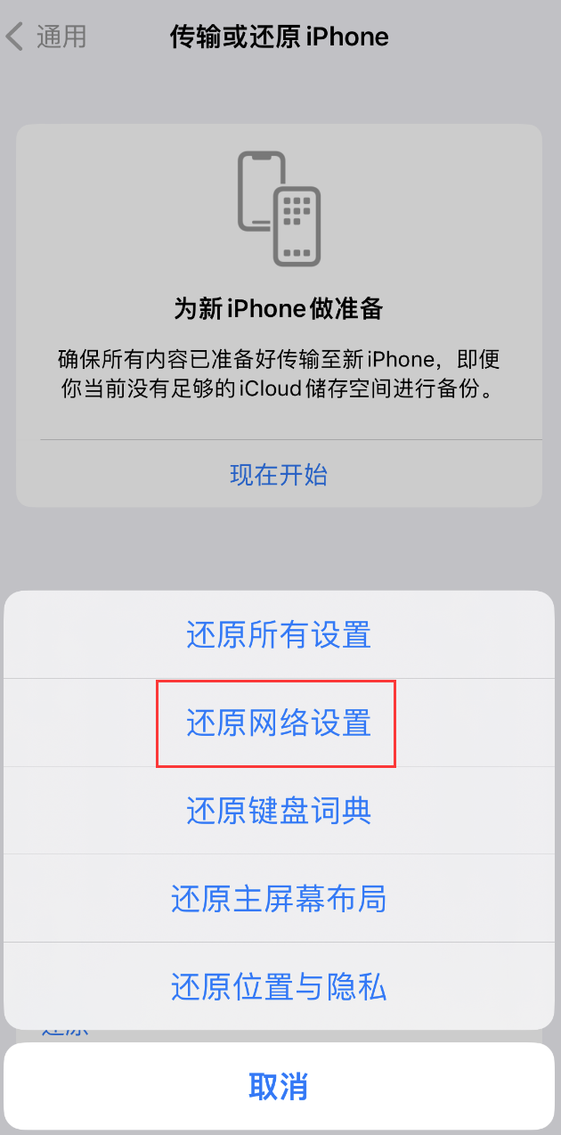 黔江苹果手机维修分享：iPhone 提示 “SIM 卡故障”应如何解决？ 