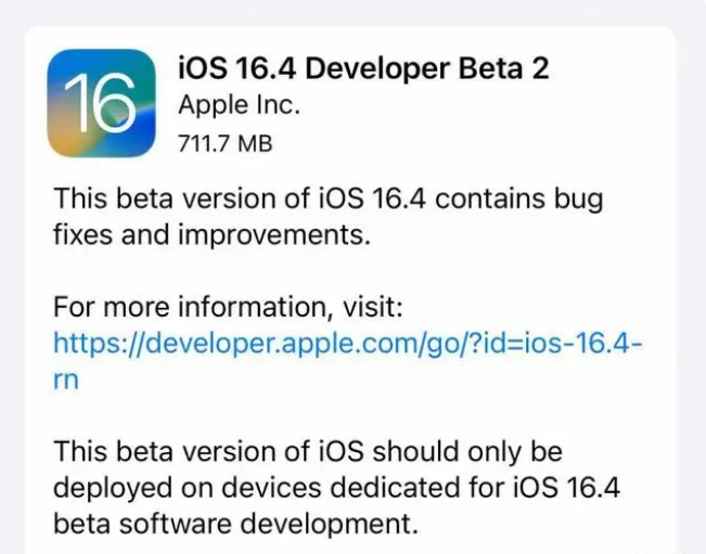 黔江苹果手机维修分享：iOS16.4 Beta2升级建议 