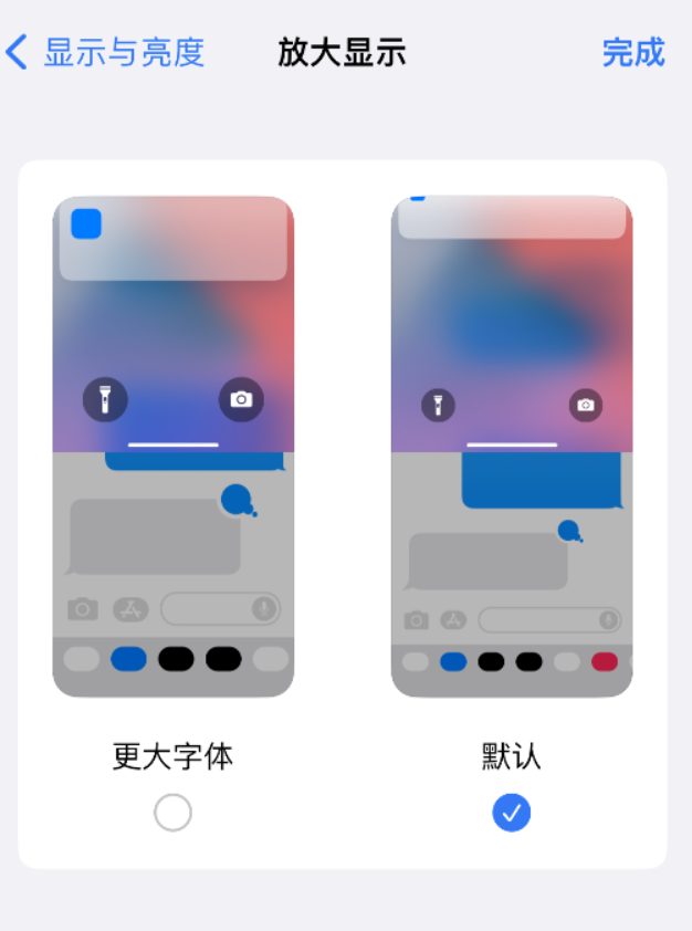 黔江苹果手机维修分享:如何更轻松地单手使用大屏 iPhone？ 