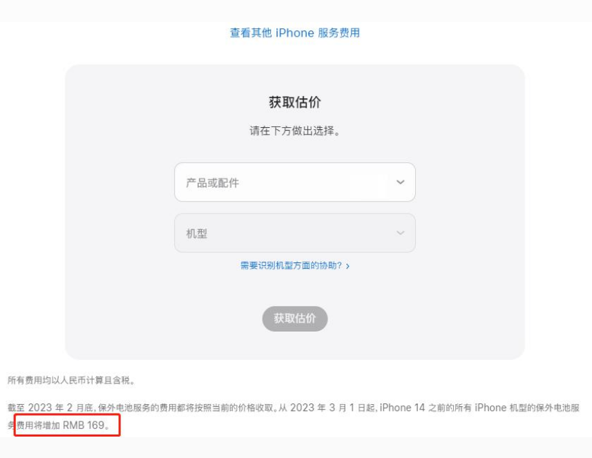 黔江苹果手机维修分享建议旧iPhone机型赶紧去换电池 