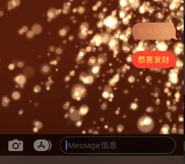 黔江苹果维修网点分享iPhone 小技巧：使用 iMessage 信息和红包功能 