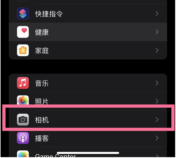 黔江苹果14维修分享iPhone 14在截屏中选择文本的方法 