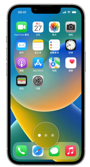 黔江苹果手机维修分享iPhone 已安装的应用不见了怎么办 