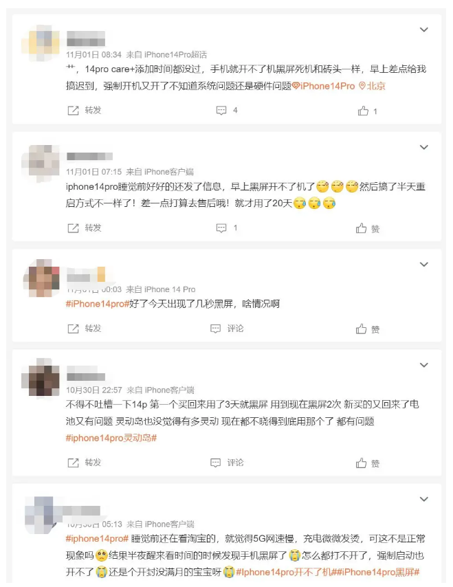 黔江苹果14维修分享iPhone 14 Pro无法开机、黑屏怎么办 