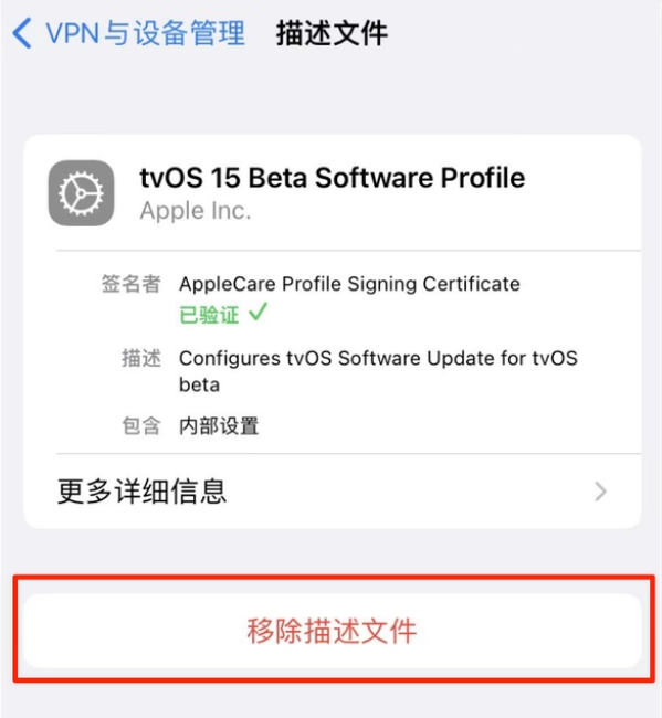 黔江苹果手机维修分享iOS 15.7.1 正式版适合养老吗 