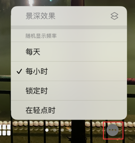 黔江苹果手机维修分享iOS 16 小技巧：锁定屏幕支持随机切换指定照片 