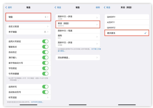 黔江苹果手机维修分享iOS 16输入法新功能：打字速度翻倍 