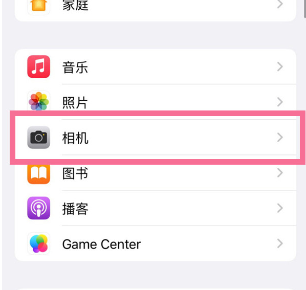 黔江苹果手机维修分享升级iOS16后iPhone自拍照片反了怎么办 