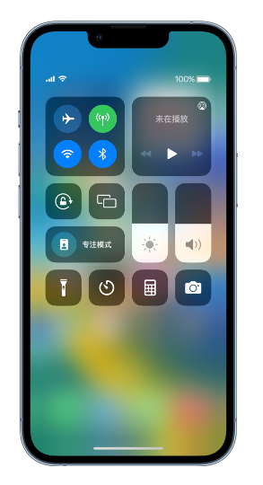 黔江苹果14维修分享 iPhone 14 个性化设置：让它成为你的专属设备 