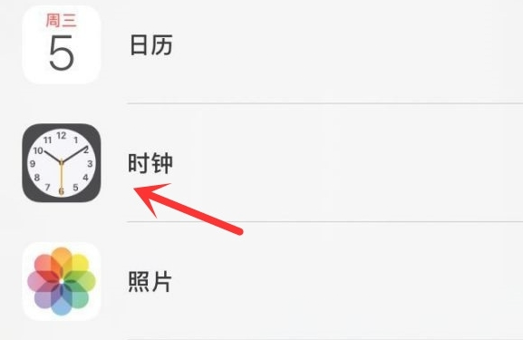 黔江苹果手机维修分享iPhone手机如何添加时钟小组件 