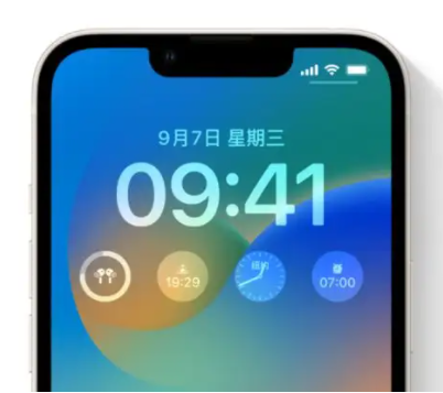 黔江苹果手机维修分享iOS16锁屏时间字体修改教程 