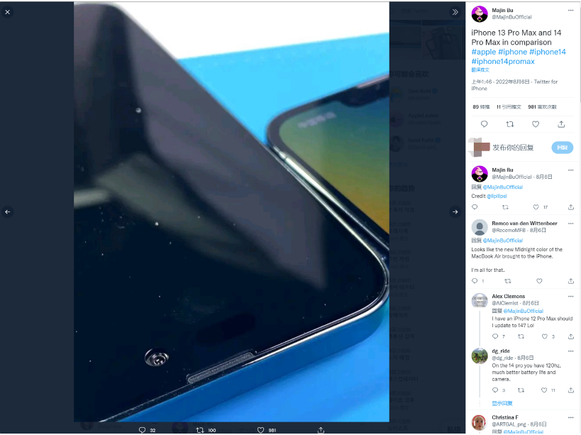 黔江苹果14维修分享iPhone 14 Pro Max 与 iPhone 13 Pro Max有哪些不同 