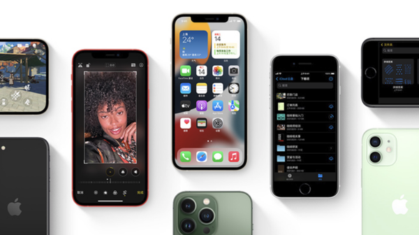 黔江苹果手机维修分享iPhone14Pro涨价吗 