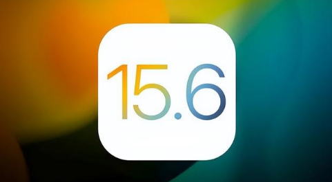 黔江苹果手机维修分享iOS 15.6正式版是否可以无脑冲 