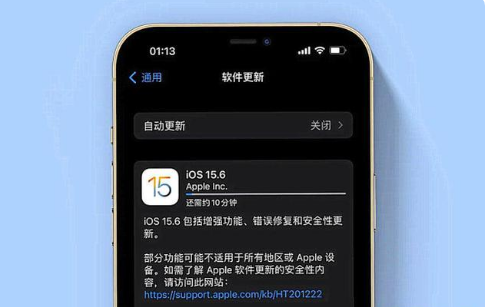 黔江苹果手机维修分享iOS 15.6续航怎么样 