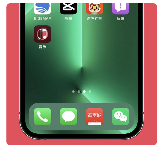 黔江苹果手机维修分享iOS15.6正式版解决了哪些问题 