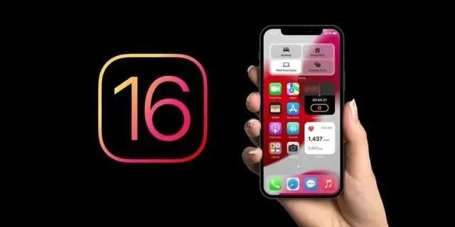 黔江苹果手机维修分享旧iPhone升级iOS 16后哪些功能不能用 