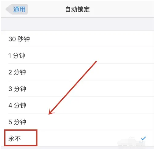 黔江苹果14维修分享iPhone 14有常亮屏功能吗 