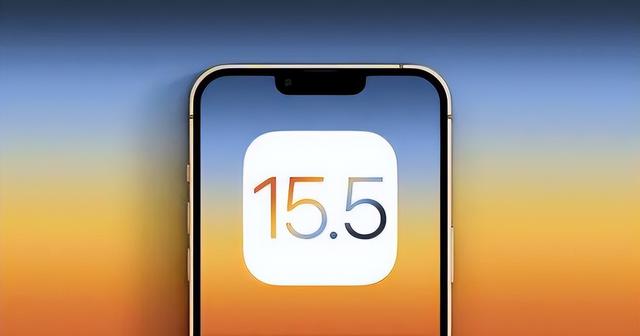 黔江苹果手机维修分享iOS15.5值得更新吗 