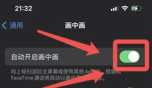 黔江苹果13维修分享iPhone 13分屏方法 