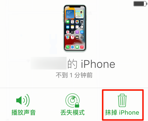 黔江苹果手机维修分享iOS 15 中值得注意的重要功能 