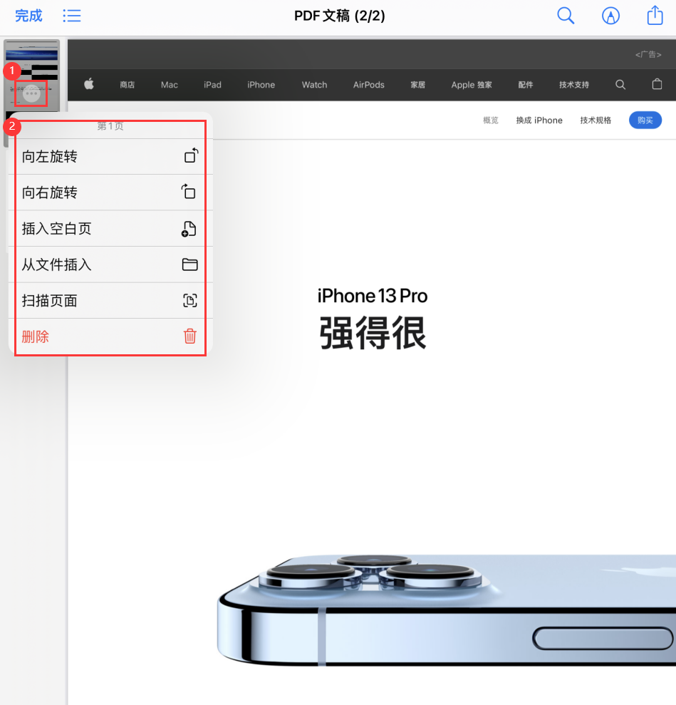 黔江苹果手机维修分享iOS 15 小技巧 