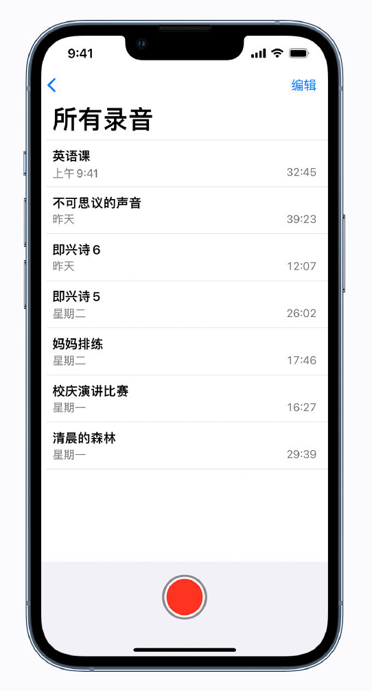 黔江苹果手机维修分享最新屏蔽 iOS 16 更新描述文件已发布 