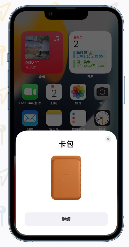 黔江苹果手机维修分享iOS 15 “查找”应用有哪些改进 