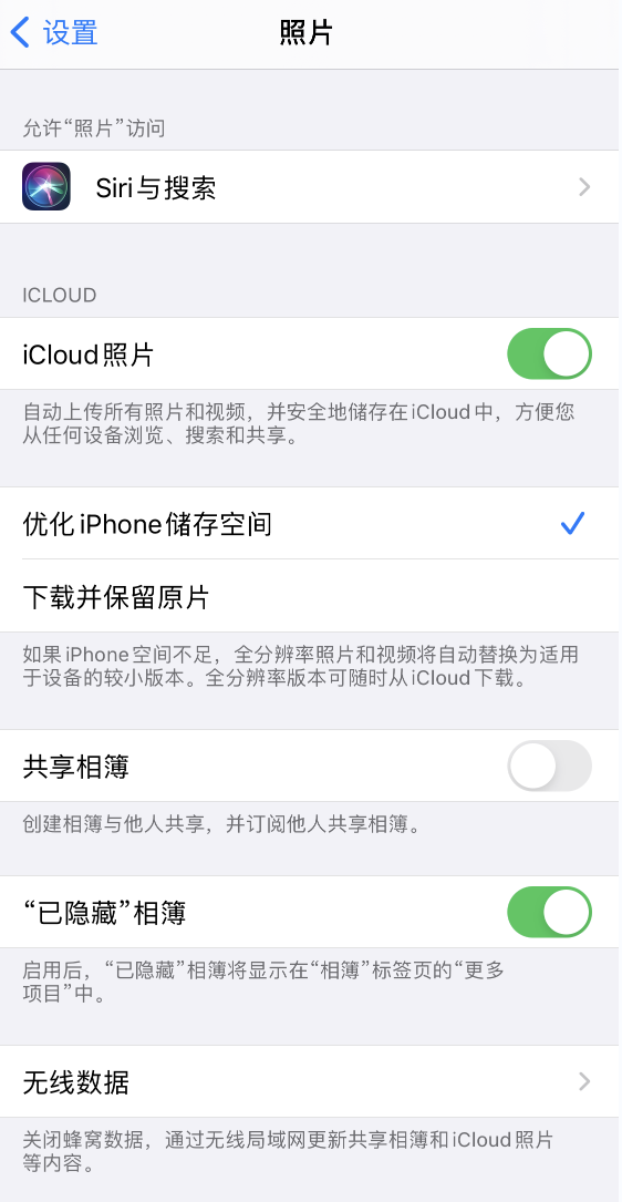 黔江苹果13维修分享iPhone 13 打开照片时先模糊后清晰是什么原因 