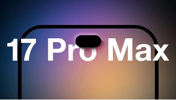 黔江苹果手机维修分享12GB RAM升级将仅限于 iPhone 17 Pro Max 