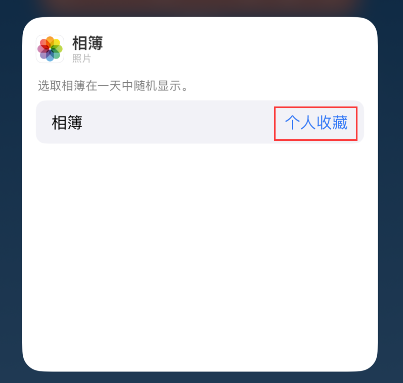 黔江苹果手机维修分享iOS 17 小技巧 