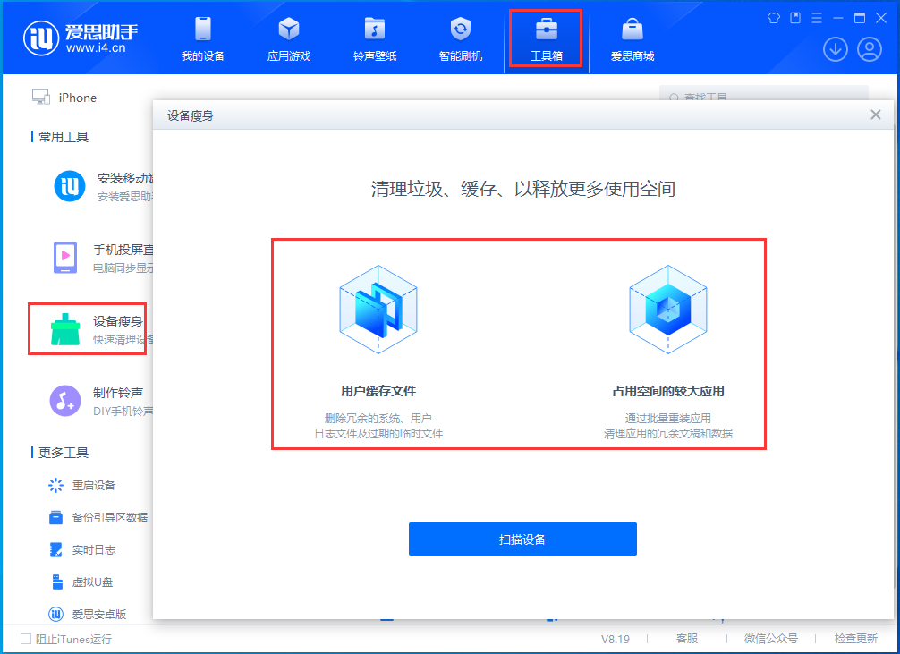 黔江苹果手机维修分享关于iPhone存储空间的一些疑问 