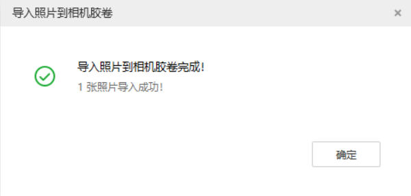 黔江苹果手机维修分享如何将照片导入到 iPhone 13 