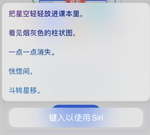 黔江苹果手机维修分享iPhone 新技巧 